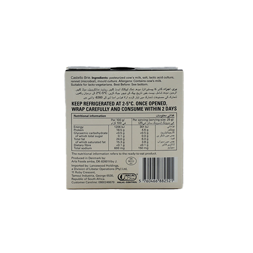 Castello Brie Cheese 125g - Snapcart.pk