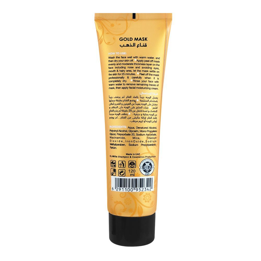 Silky Cool Extra Gold Peel Off Whitening Mask 120Ml