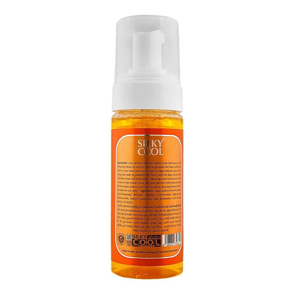 Silky Cool Vitamin C Facial Wash Foam 150Ml