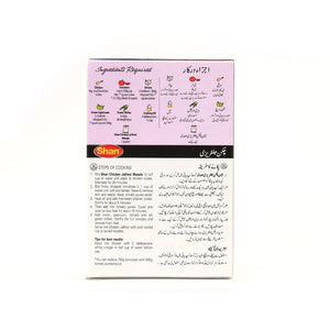 Shan Chicken Jalfrezi 50g - Snapcart.pk