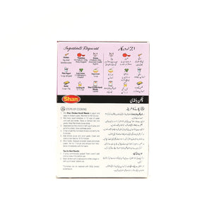 Shan Chicken Handi 50g - Snapcart.pk