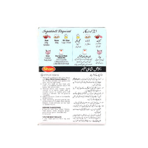 Shan Shahi Haleem Mix 300g - Snapcart.pk