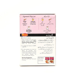 Shan Chicken Broast Mix 125g - Snapcart.pk