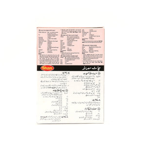 Shan Chaat Masala 50g - Snapcart.pk