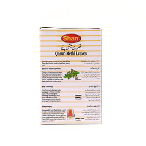 Shan Qasuri Methi Leaves 25g - Snapcart.pk