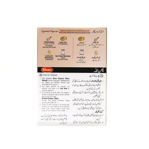 Shan Chicken Tikka 100g - Snapcart.pk