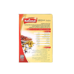 National Foods Sindhi Biryani Masala Mix 41g - Snapcart.pk