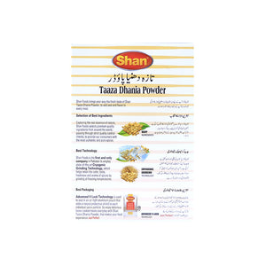 Shan Taaza Dhania Powder 100g - Snapcart.pk
