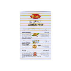 Shan Taaza Dhania Powder 200g - Snapcart.pk