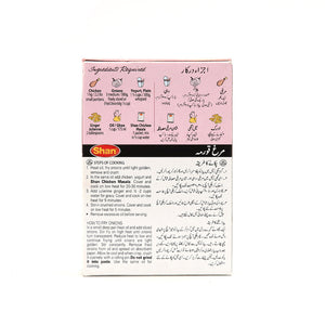 Shan Chicken Masala 50g - Snapcart.pk