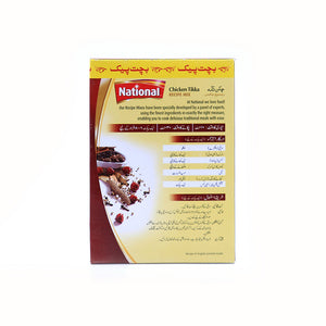National Foods Chicken Tikka Masala Mix 40g - Snapcart.pk