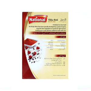 National Foods Tikka Boti Masala Mix 70g - Snapcart.pk
