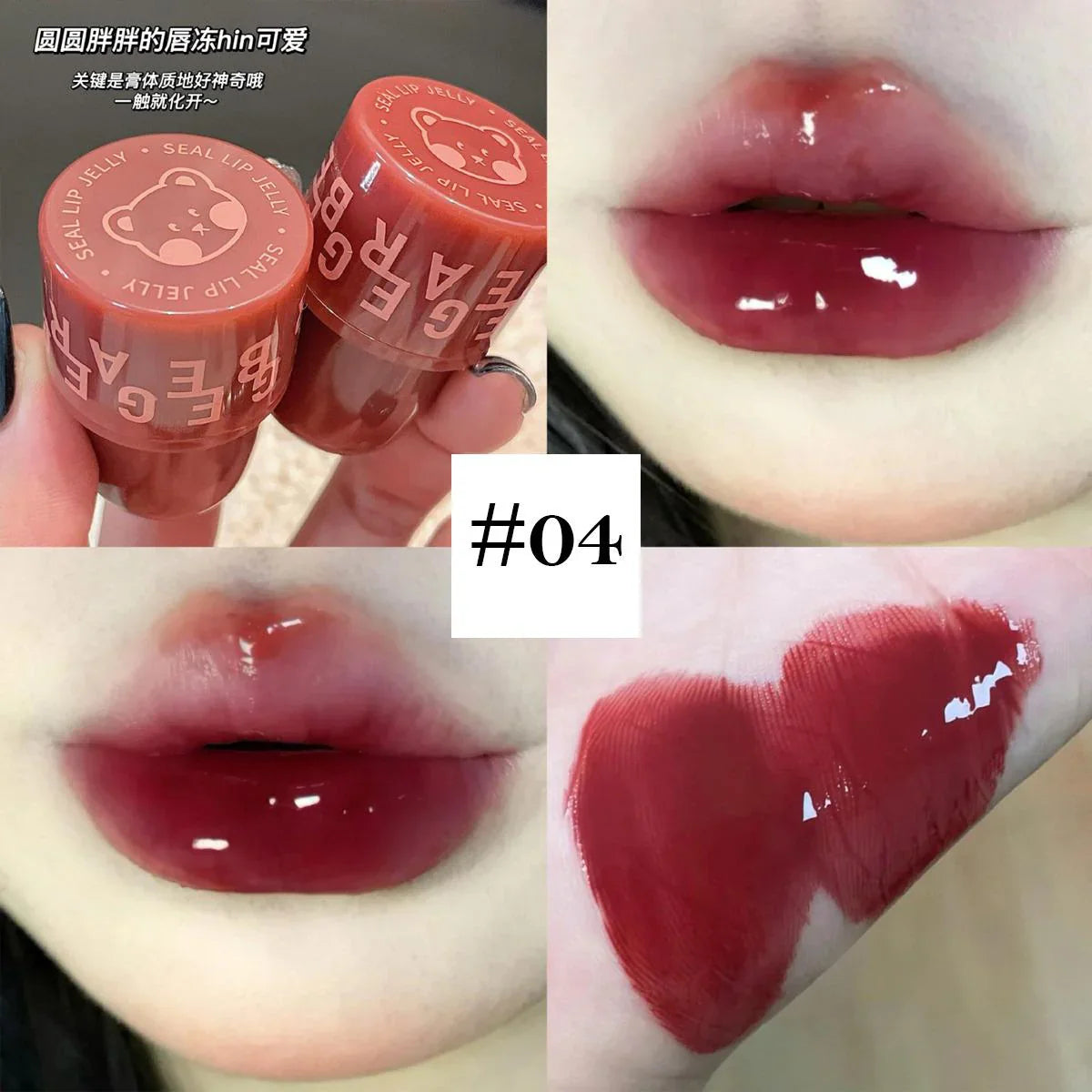 Gege Bear - Lip Jelly - 6G