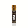 Hemani Sheikh Al Arab Body Spray 200ml - Snapcart.pk