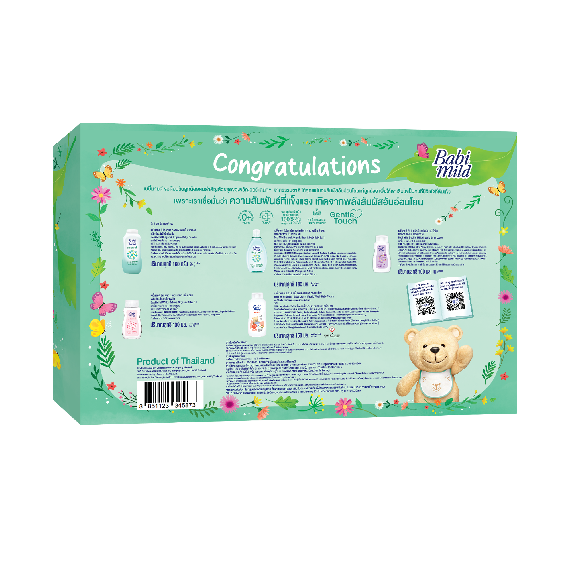 Baby Mild - Giftset Big Box