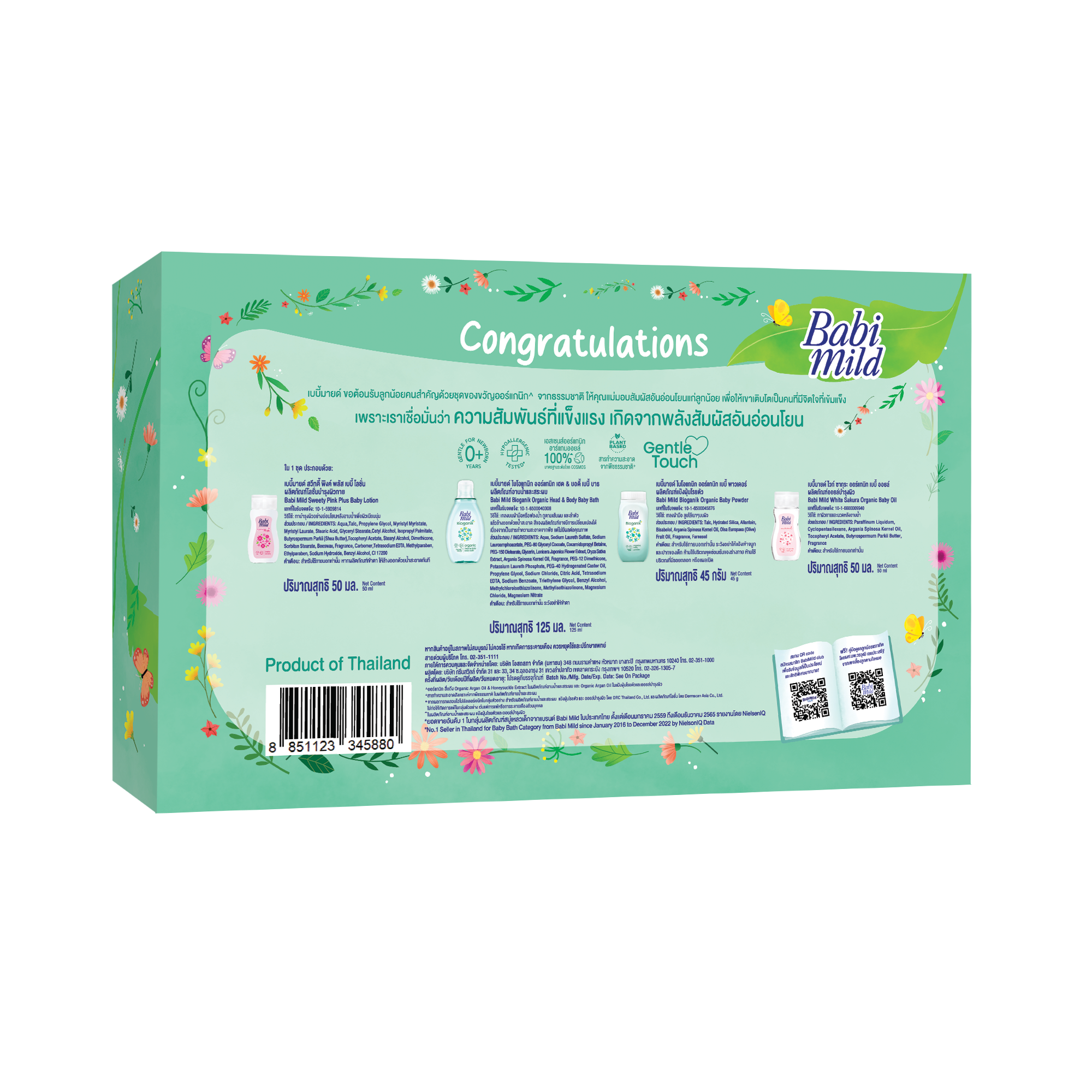 Babi Mild - Giftset Small Box