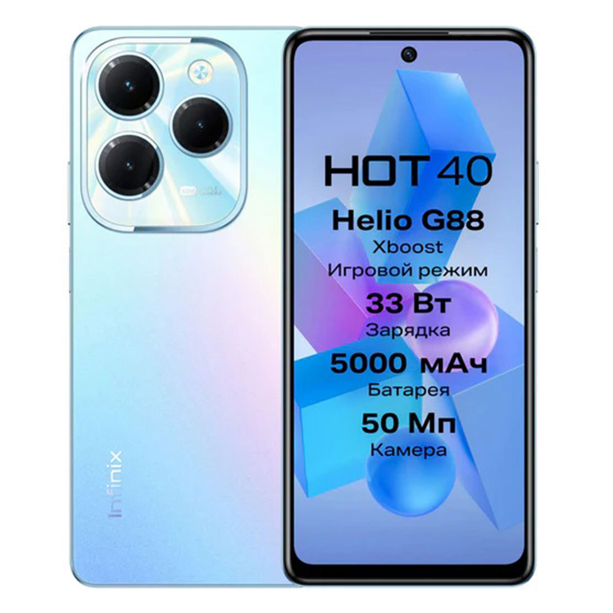 Infinix Hot 40 (8GB + 256GB) - PTA Approved - Snapcart.pk