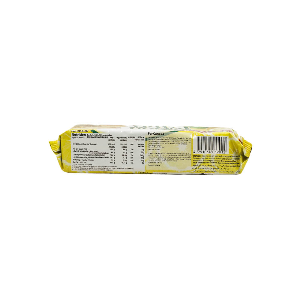 Maliban Lemon Puff 200g - Snapcart.pk