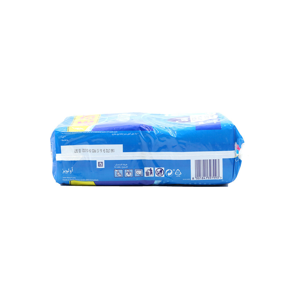 Always Maxi Thick Extra Long 26s Trio - Snapcart.pk