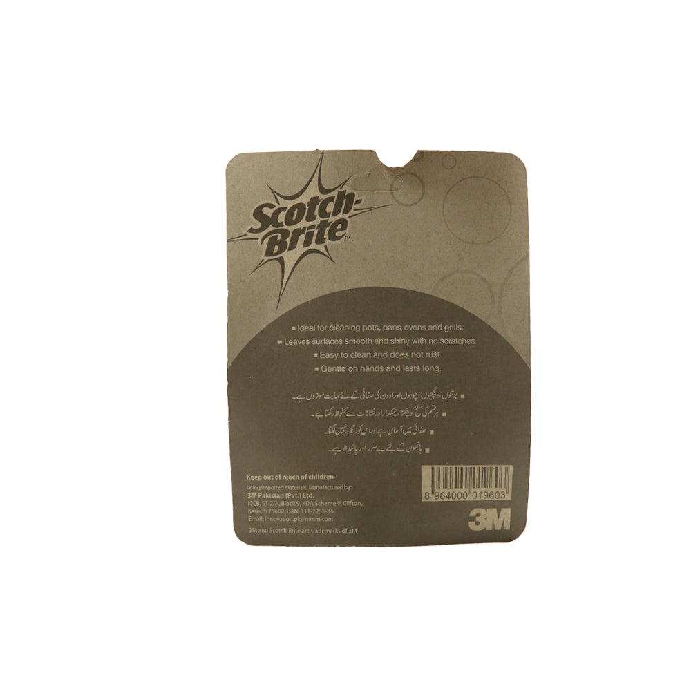 Sb Metallic Jumbo Spiral - Snapcart.pk