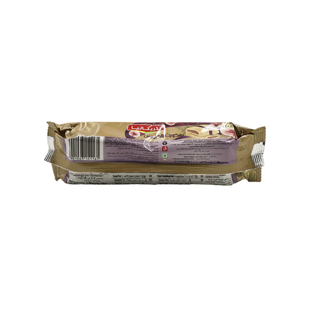 Britannia Fig Rolls 90g - Snapcart.pk