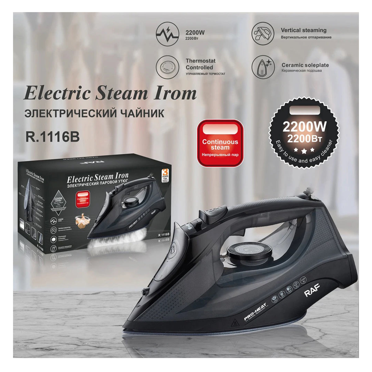 RAF R.1116 Household Steam Iron 2200W 3 Gear Multifunction Steam Ironing Machine Vertical Steaming - My Store