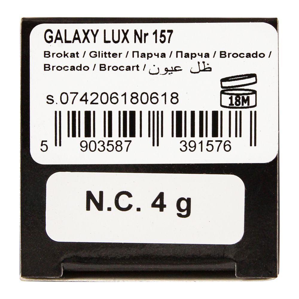 Vipera Galaxy Lux Glitter Eye Shadow 157