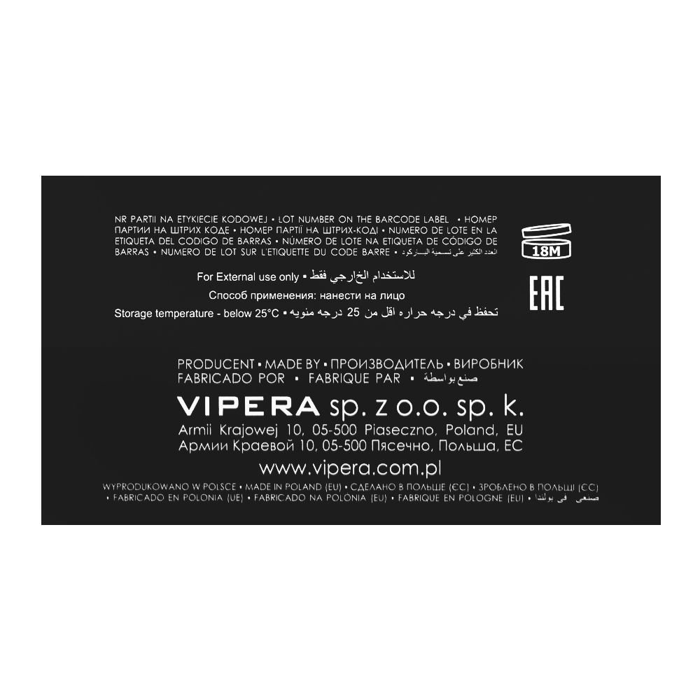 Vipera Pressed Face Powder 611 - Serene