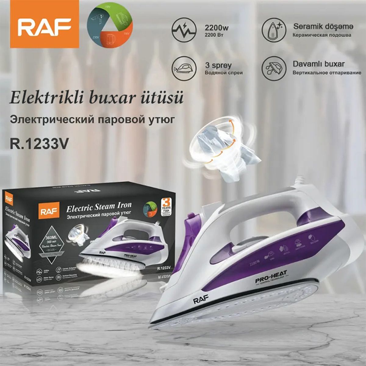 High Quality Multifunction RAF Steam Iron 2200 W Power Special Professional R.1233 Steam Iron 220 W - My Store