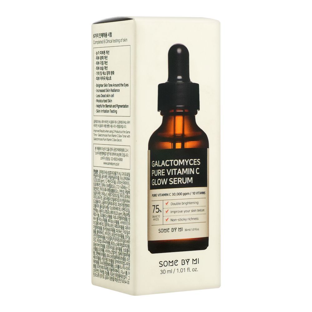 Some By Mi Galactomyces Pure Vitamin Glow Serum/30ml