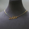 Zeesy Personalized Name Necklace - Urdu/Arabic