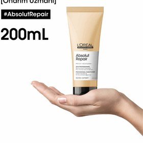 Loreal's Professional Absoult Repair Conditioner 200Ml