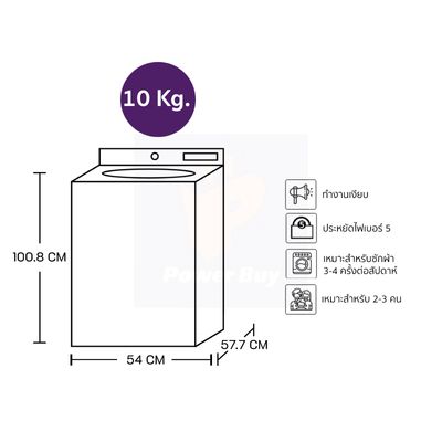 Samsung Top Load Washing Machine WA10CK4545BYRT 10Kg - My Store