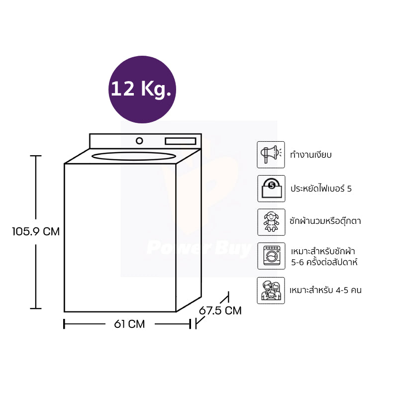Samsung Top Load Washing Machine WA-12CG5441BY - 12KG - My Store