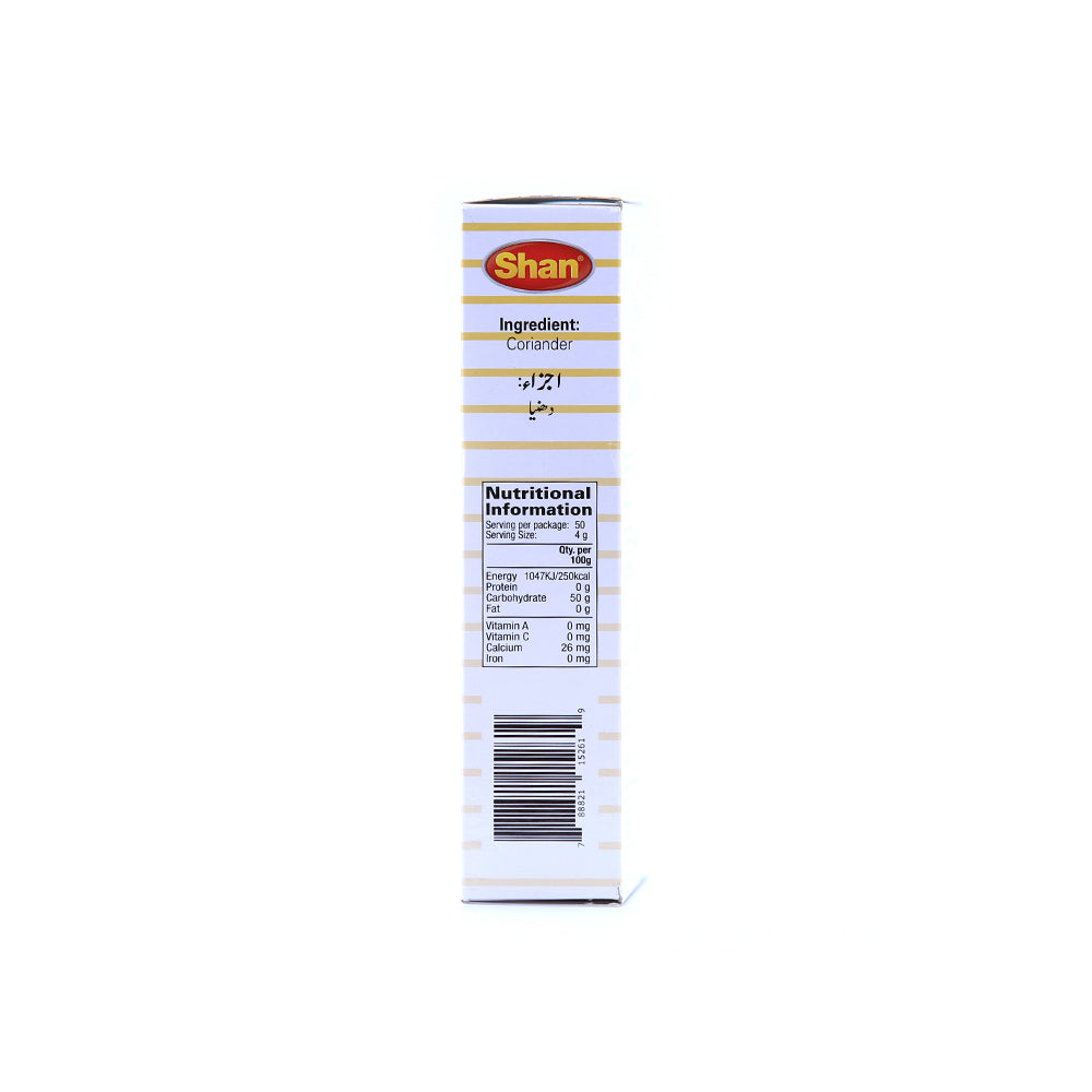 Shan Taaza Dhania Powder 200g - Snapcart.pk