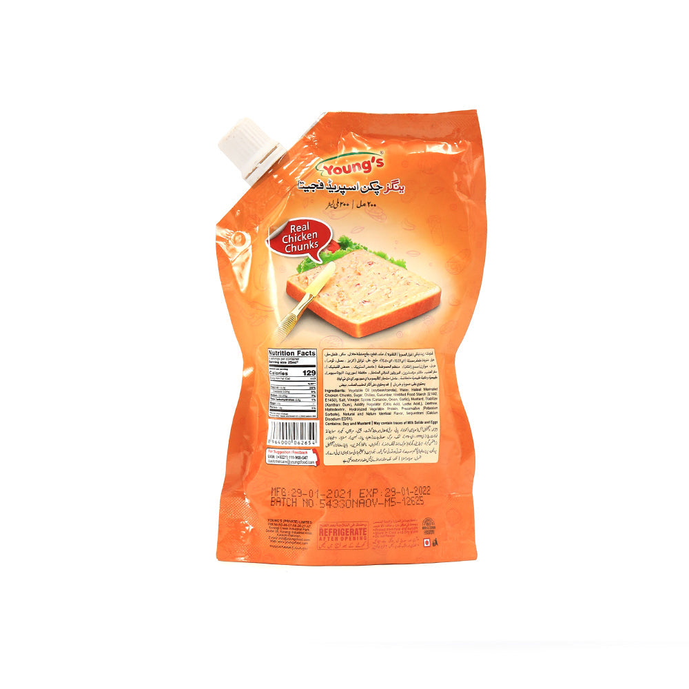 Young's Chicken Spread - Fajita 200ml - Snapcart.pk