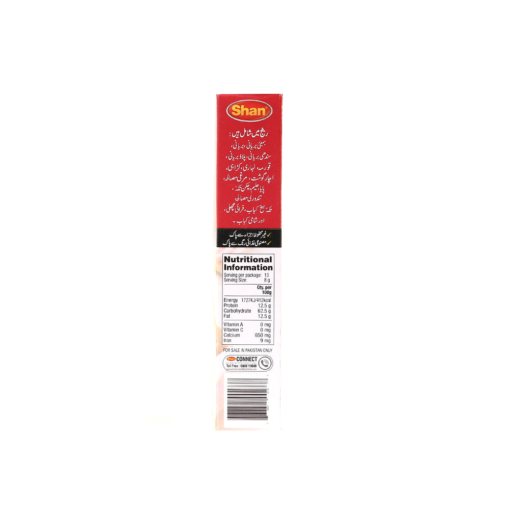 Shan Chicken Masala 100g - Snapcart.pk