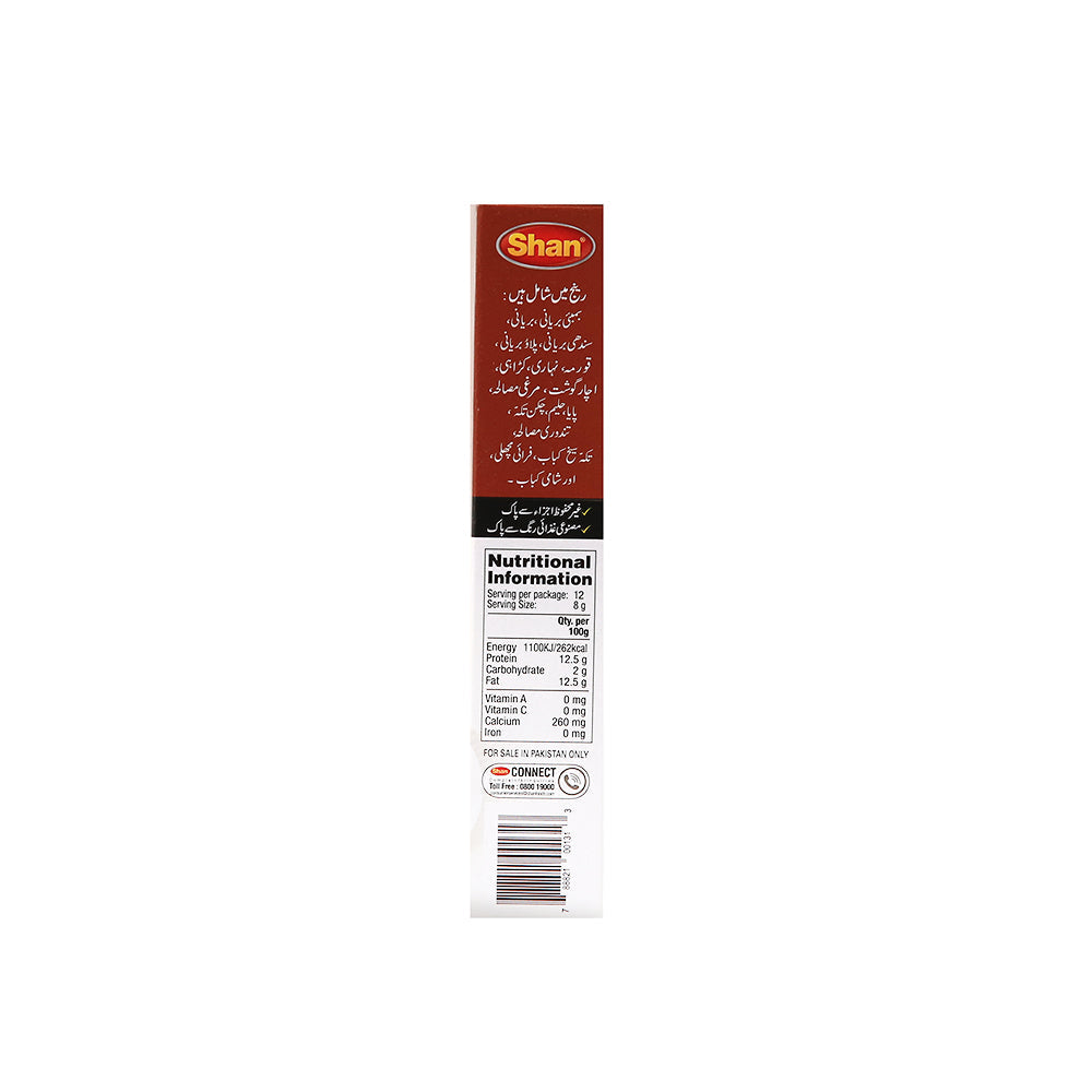 Shan Chicken Tikka 100g - Snapcart.pk