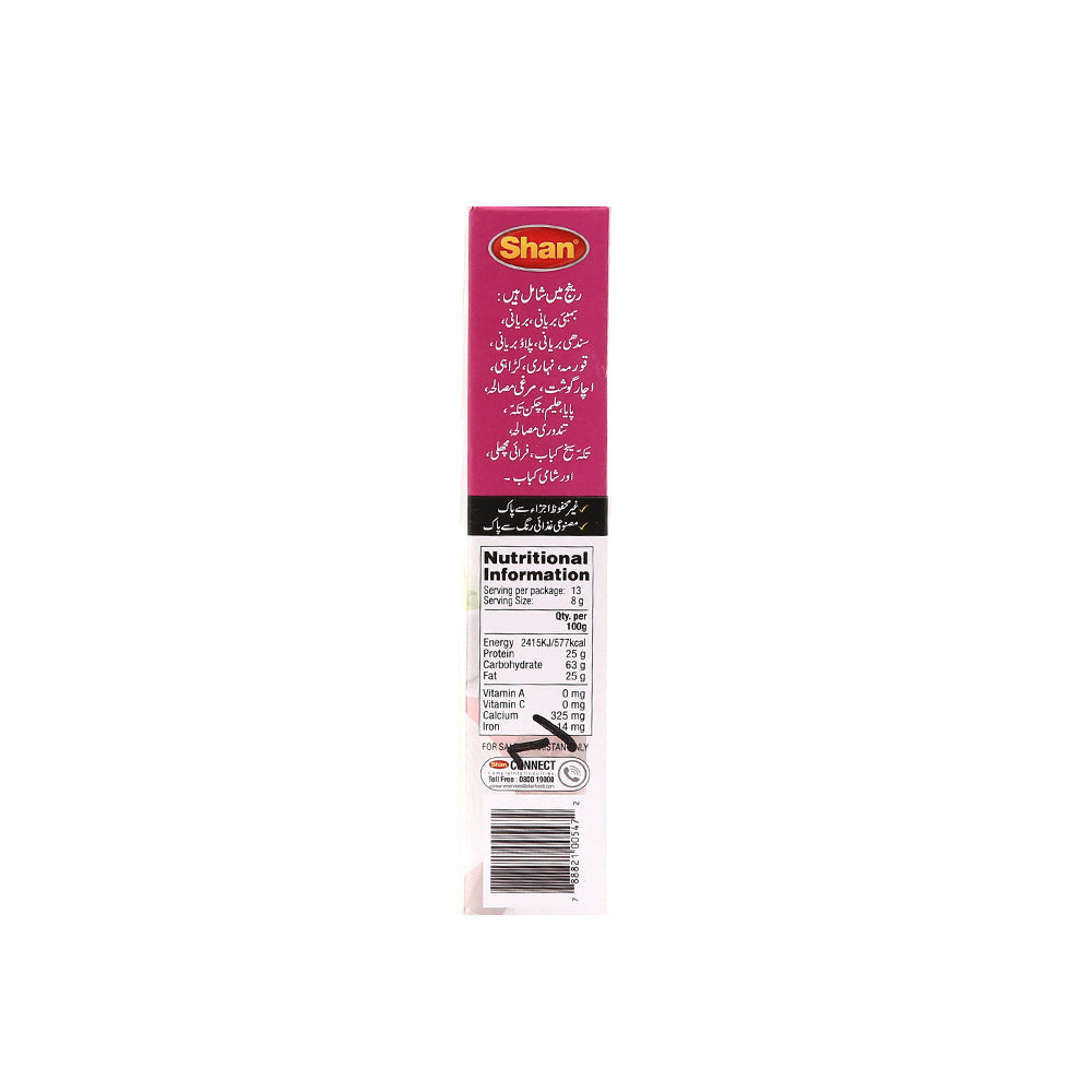 Shan Shami Kabab Mix 100g - Snapcart.pk