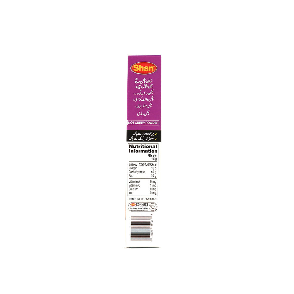 Shan Chicken Jalfrezi 50g - Snapcart.pk