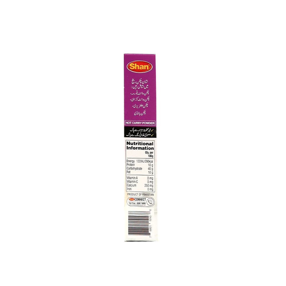 Shan Chicken Handi 50g - Snapcart.pk