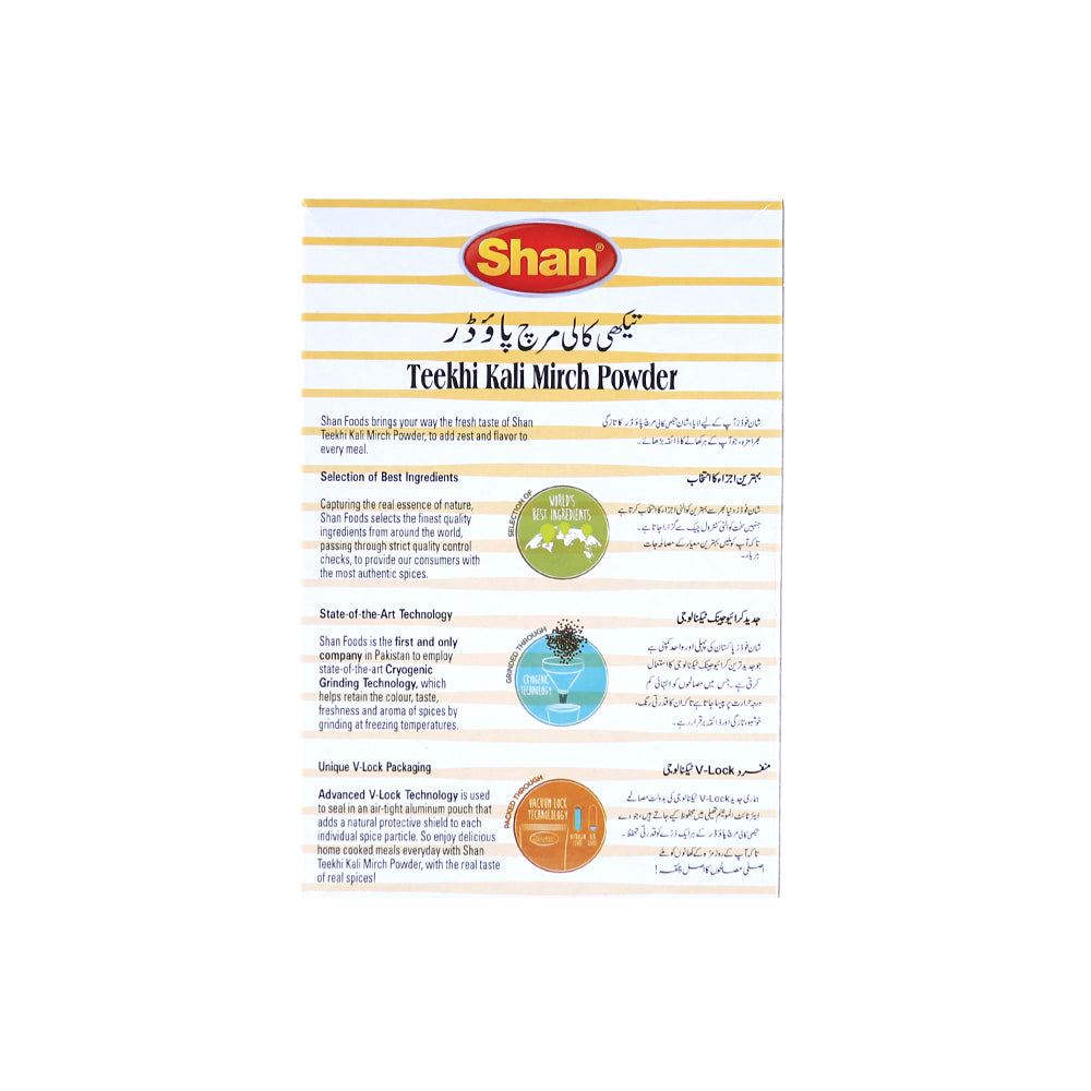 Shan Teekhi Kali Mirch Powder 50g - Snapcart.pk