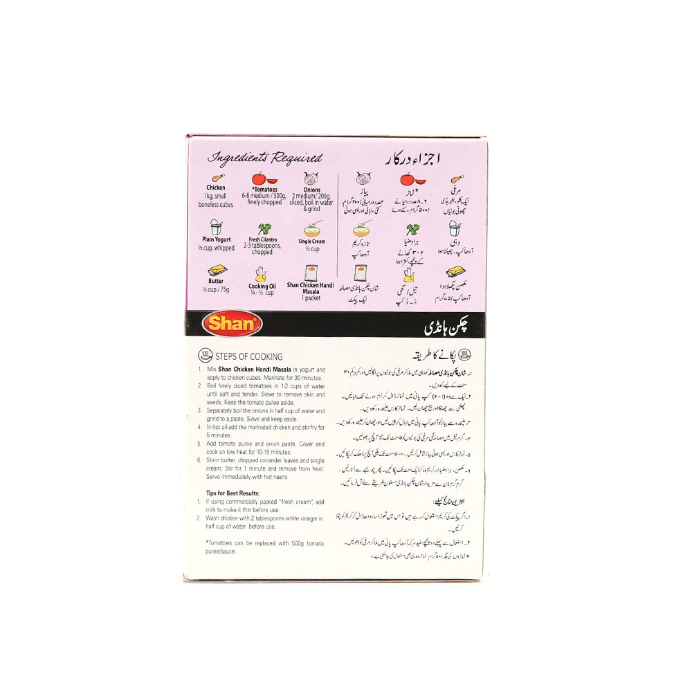 Shan Chicken Handi 50g - Snapcart.pk