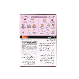 Shan Shami Kabab Mix 100g - Snapcart.pk