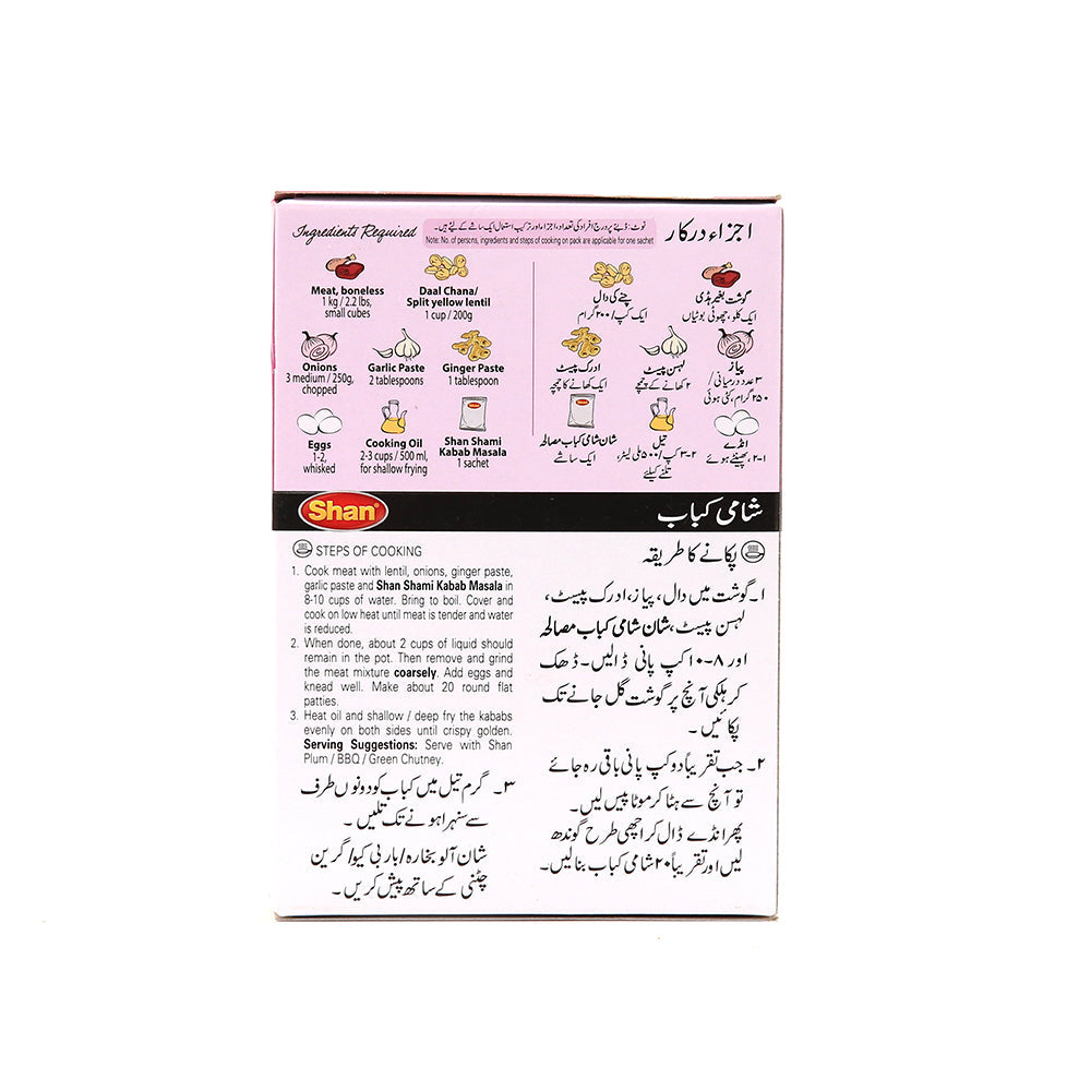 Shan Shami Kabab Mix 100g - Snapcart.pk