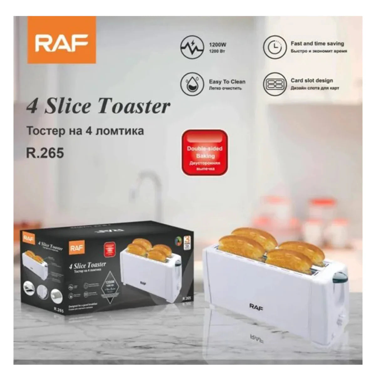Ceramic Stove Electric Infrared Cooker (Random Color: Golden/Silver)+ RAF Bread Toaster 4 Slice R265 1200W - My Store
