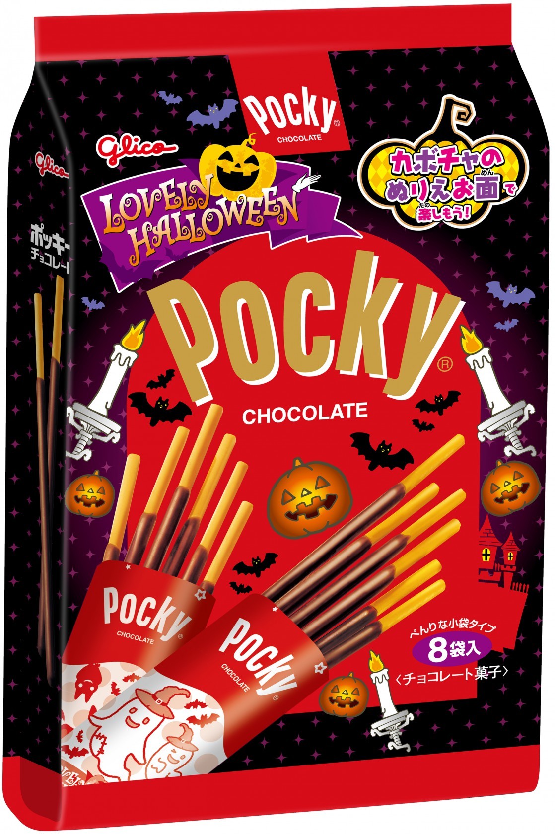 Pocky Lovely Halloween Chocolate Biscuits 8s