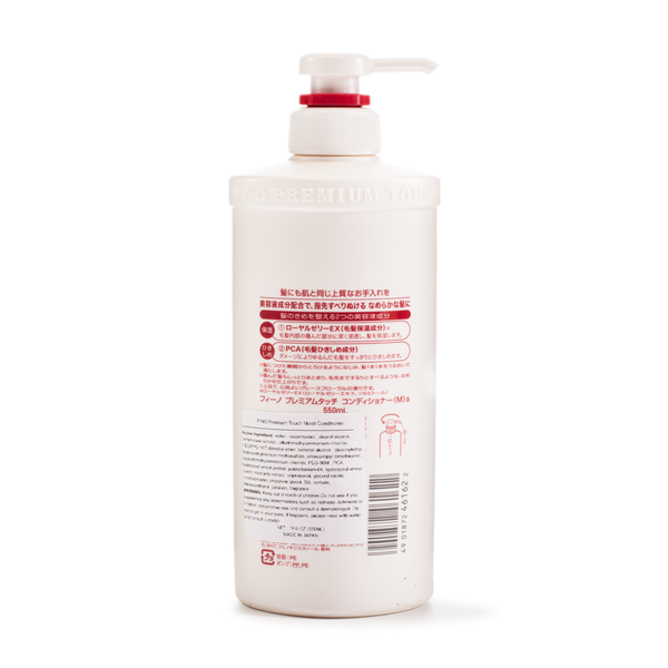 Fino Prrmium Touch Conditioner 550Ml