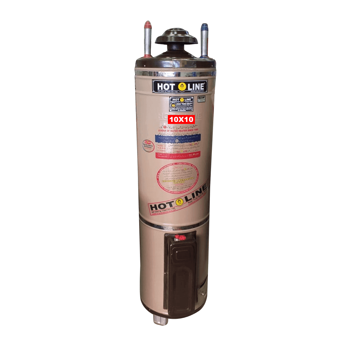 Hotline Water Heater Geyser 50 Gallon -10 X 10 - My Store