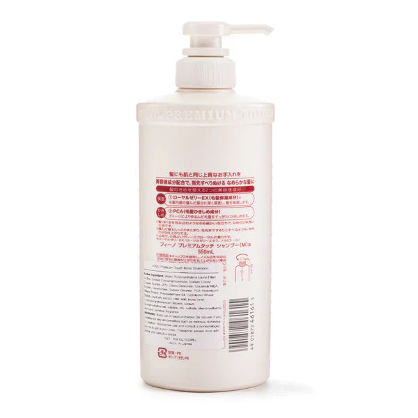 Shiseido - Fino Premium Touch Hair Shampoo - 550Ml